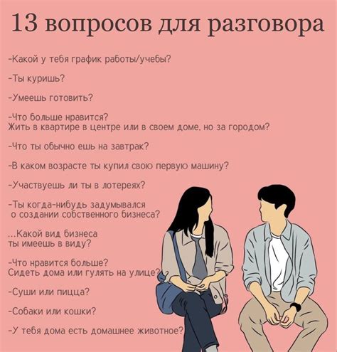 разговор с девушкой по телефону|370 нескучных тем для разговора с девушкой, которые вас。